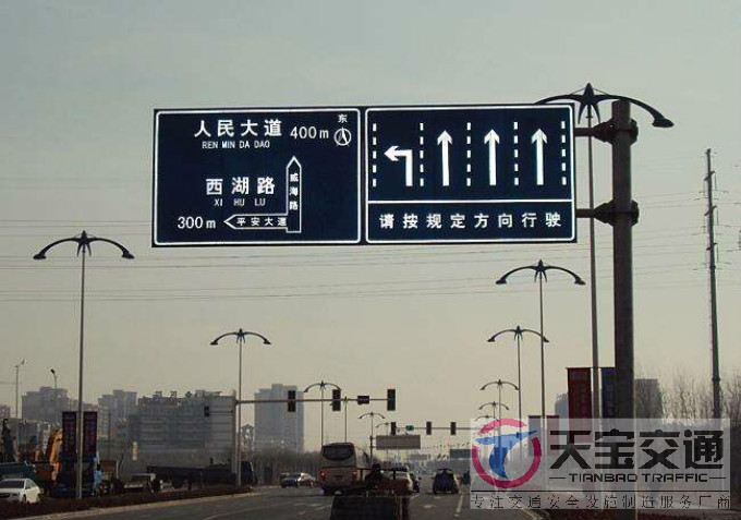 浦东新区交通标志牌厂家制作交通标志杆的常规配置