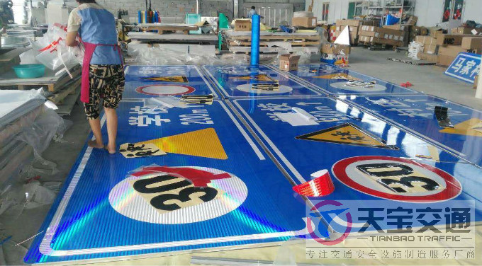 浦东新区交通标志牌制作材料与工艺要求