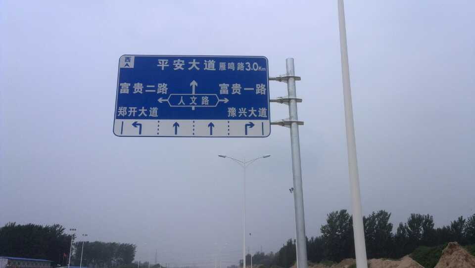 浦东新区道路指示标牌厂家 严格遵守道路指示标牌