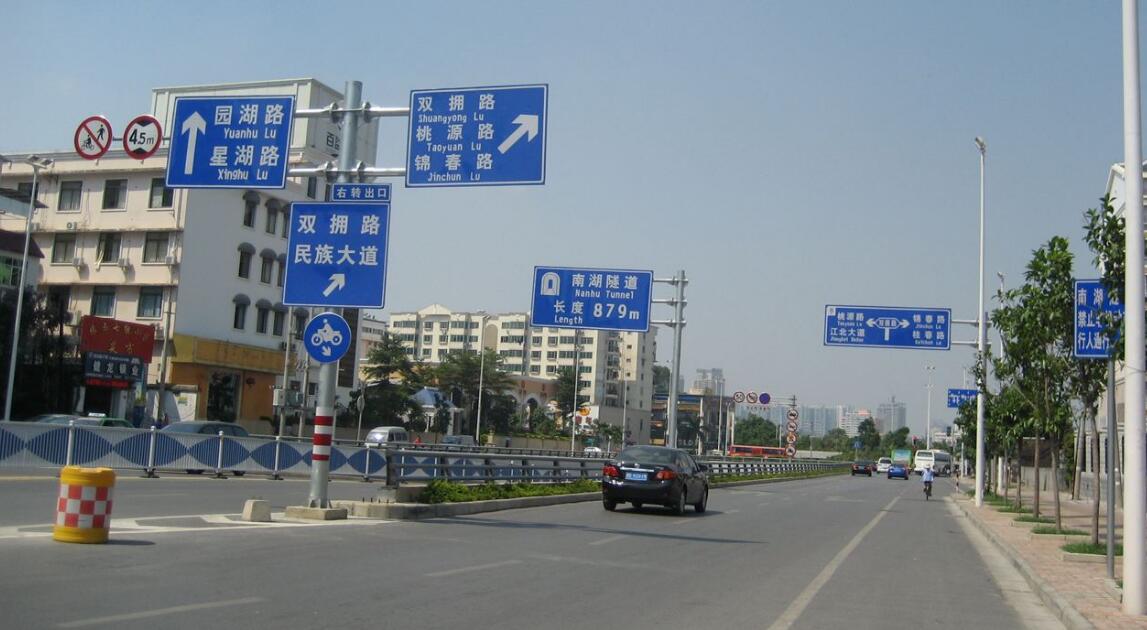 浦东新区公路反光标牌厂家 出行不可获缺的帮手